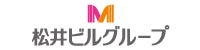 株式会社松井ビルグループ