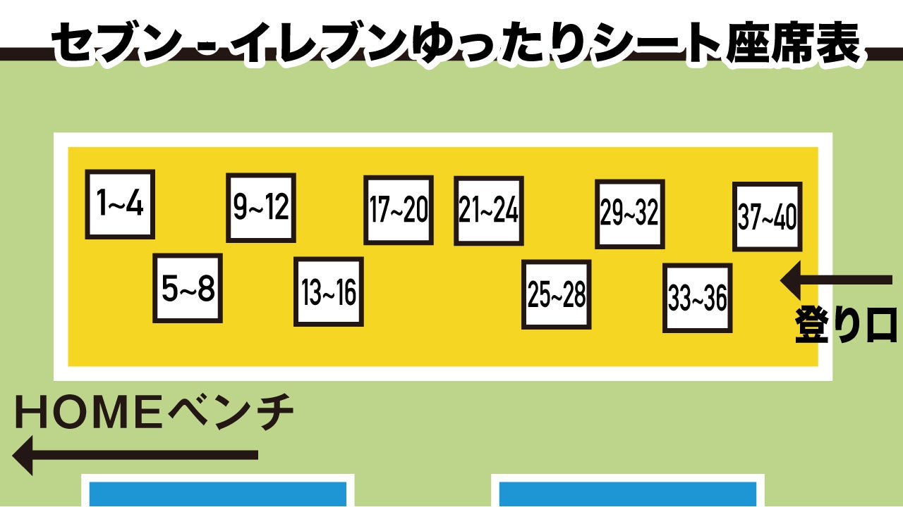 9/16更新※【2022-23シーズン】観戦チケット販売概要のお知らせ | レバンガ北海道