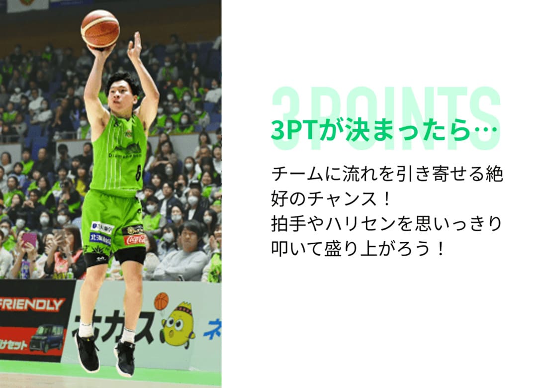 3point