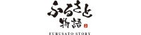 株式会社ふるさと物語