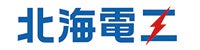 北海電気工事株式会社