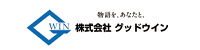 株式会社グッドウイン