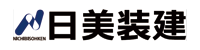 日美装建株式会社