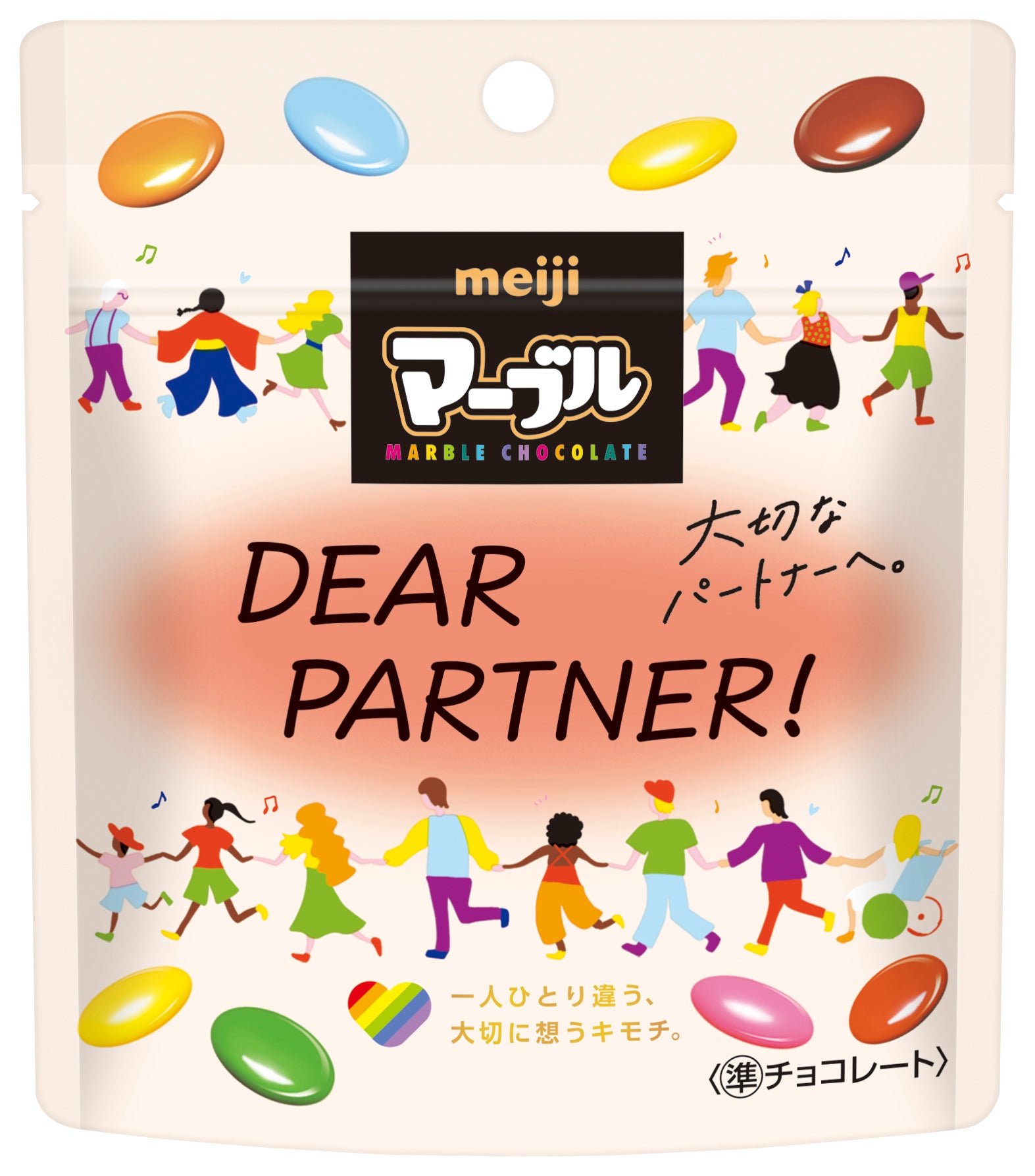 先行販売割！お菓子付きペアチケット presented by 株式会社明治 販売