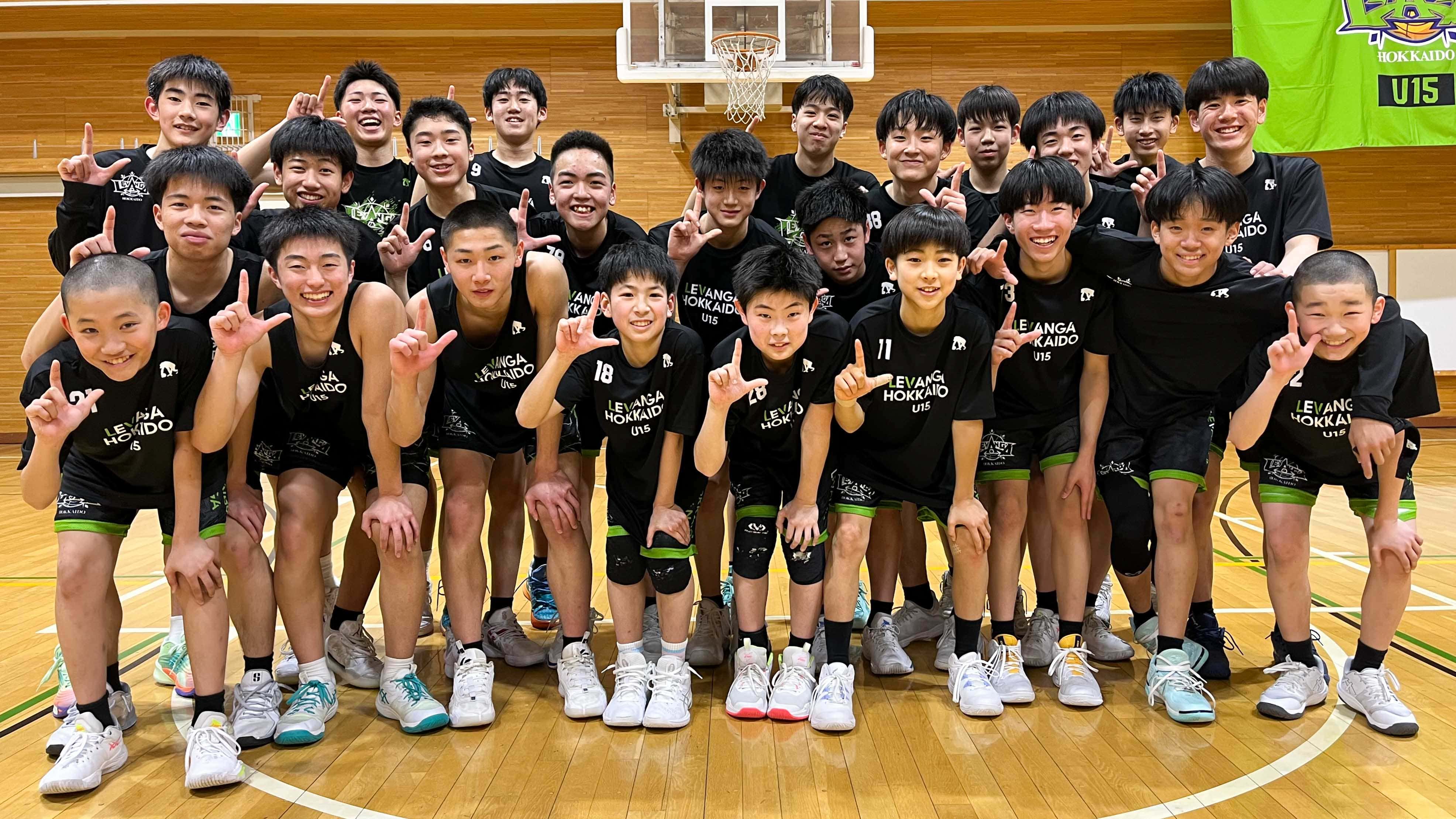 レバンガ北海道U15男子