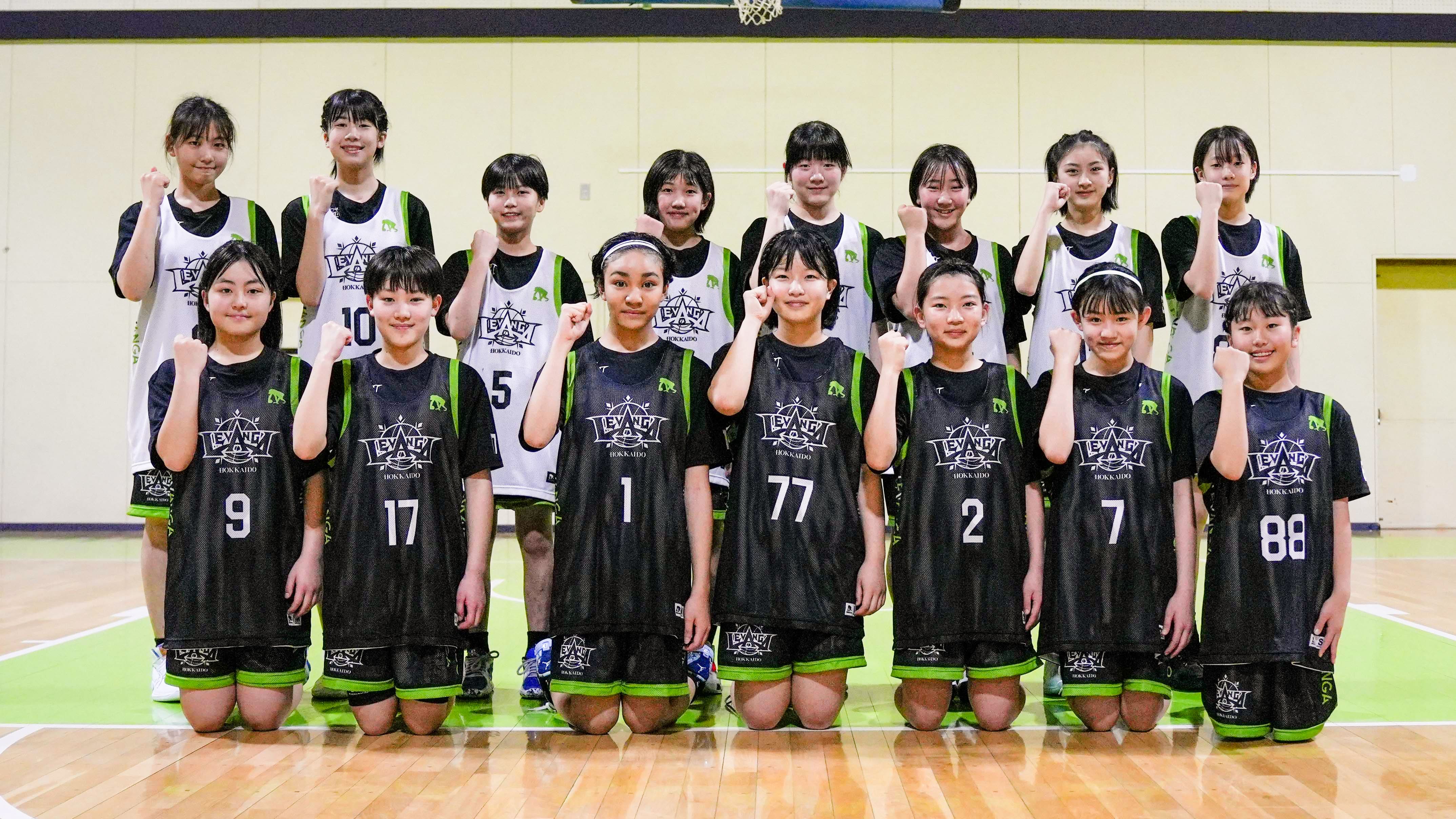 レバンガ北海道U15女子