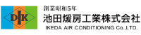 池田煖房工業株式会社