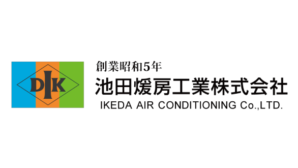 池田煖房工業株式会社