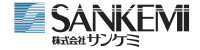 株式会社サンケミ