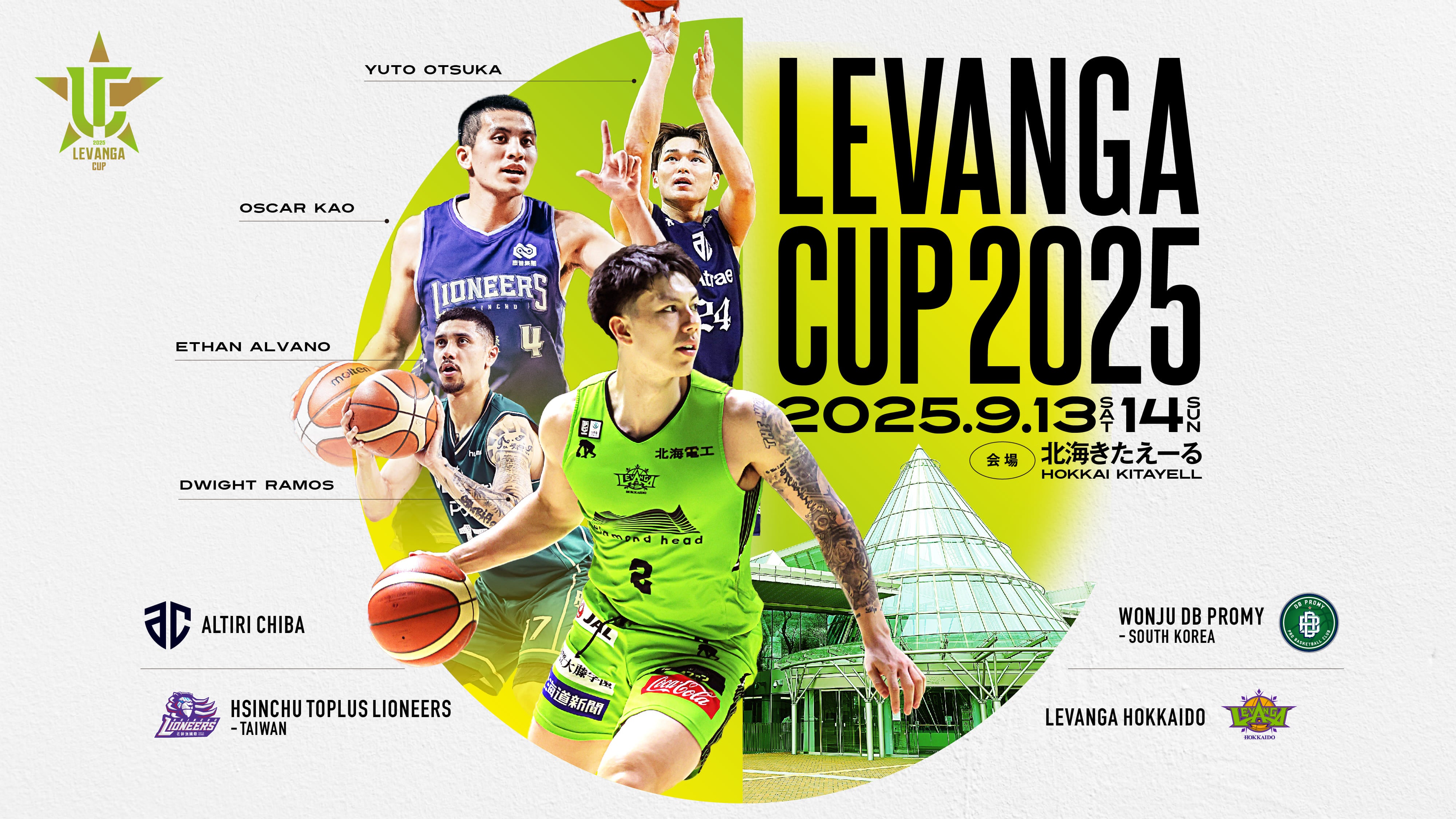 LEVANGA CUP 20250913-14