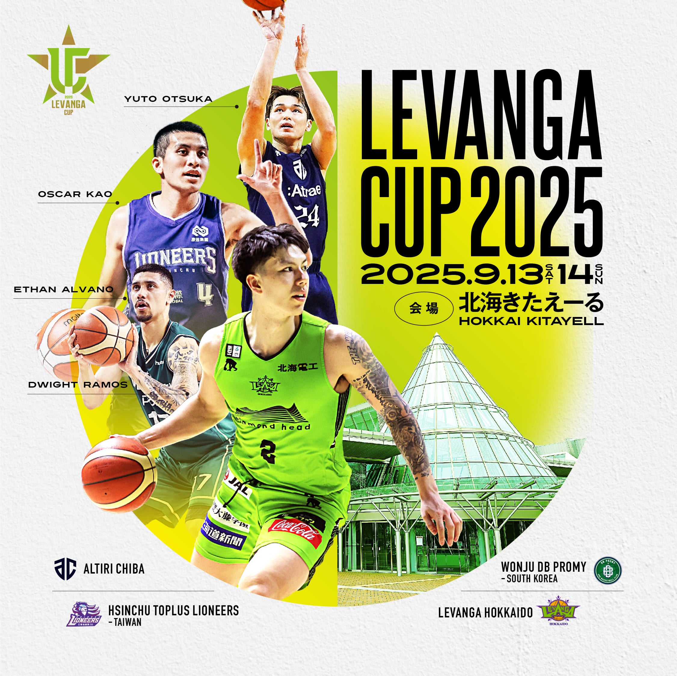 LEVANGA CUP 20250913-14