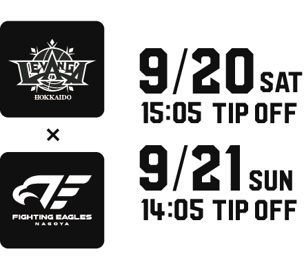2025/9/20ｰ21 vs.ファイティングイーグルス名古屋