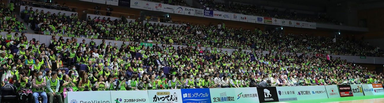 2025-26シーズン 持ち株会様専用引換券について