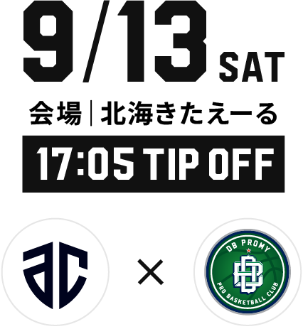 game02 アルティーリ千葉vs.原州DBプロミ　会場｜北海きたえーる　9/13（土）17:05TIPOFF