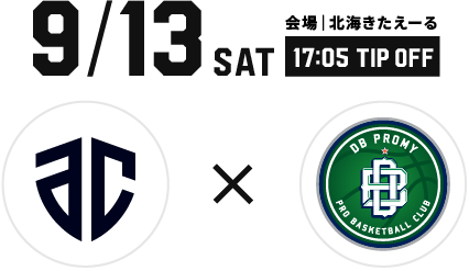 game02 アルティーリ千葉vs.原州DBプロミ　会場｜北海きたえーる　9/13（土）17:05TIPOFF