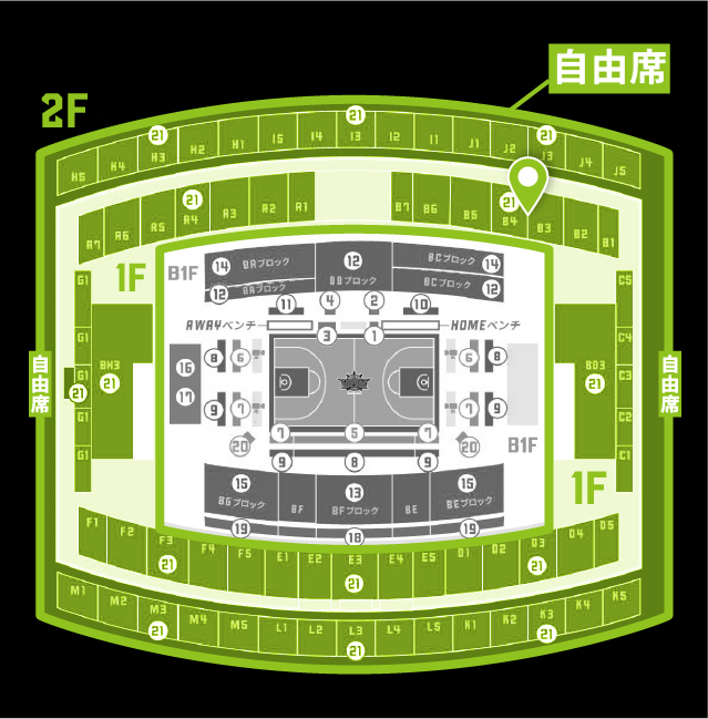 北海きたえーる座席図｜通し券の対象となる自由席エリア