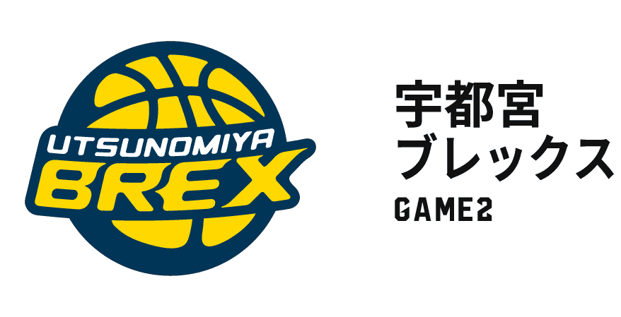 宇都宮ブレックス
