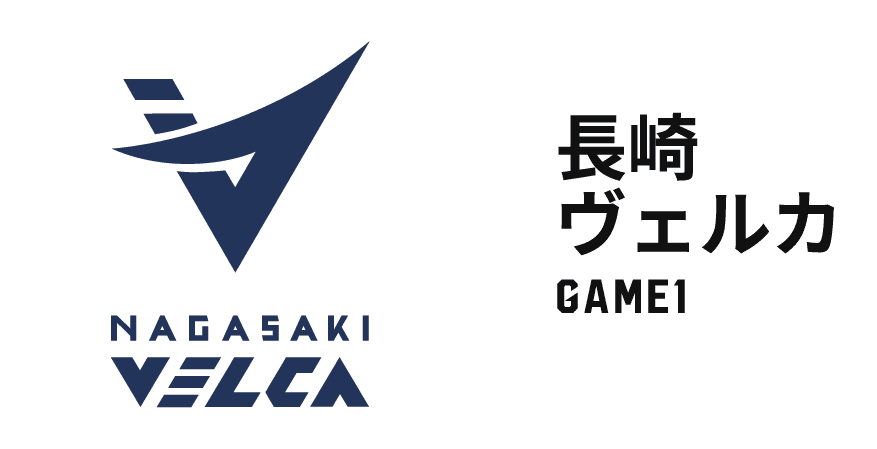 長崎ヴェルカ