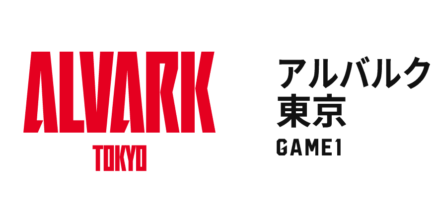 アルバルク東京