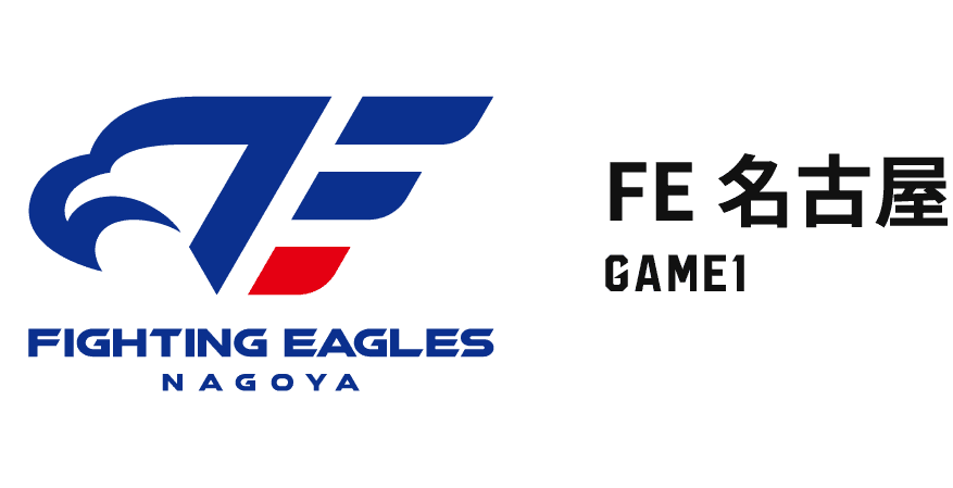 FE名古屋
