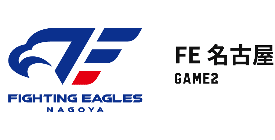 FE名古屋