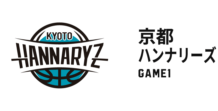 京都ハンナリーズ
