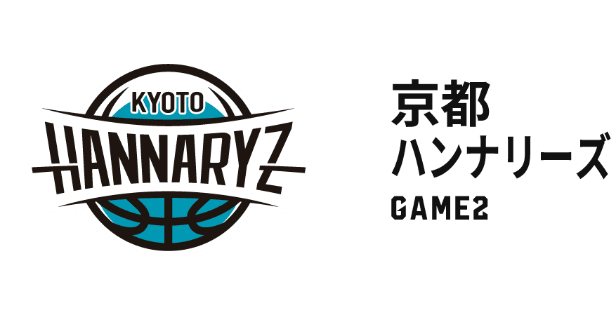 京都ハンナリーズ