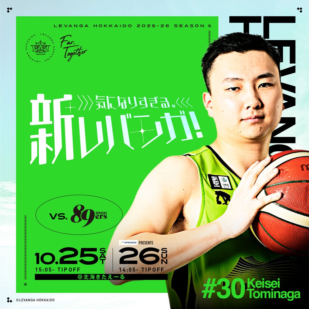 levanga gameday 251025-26