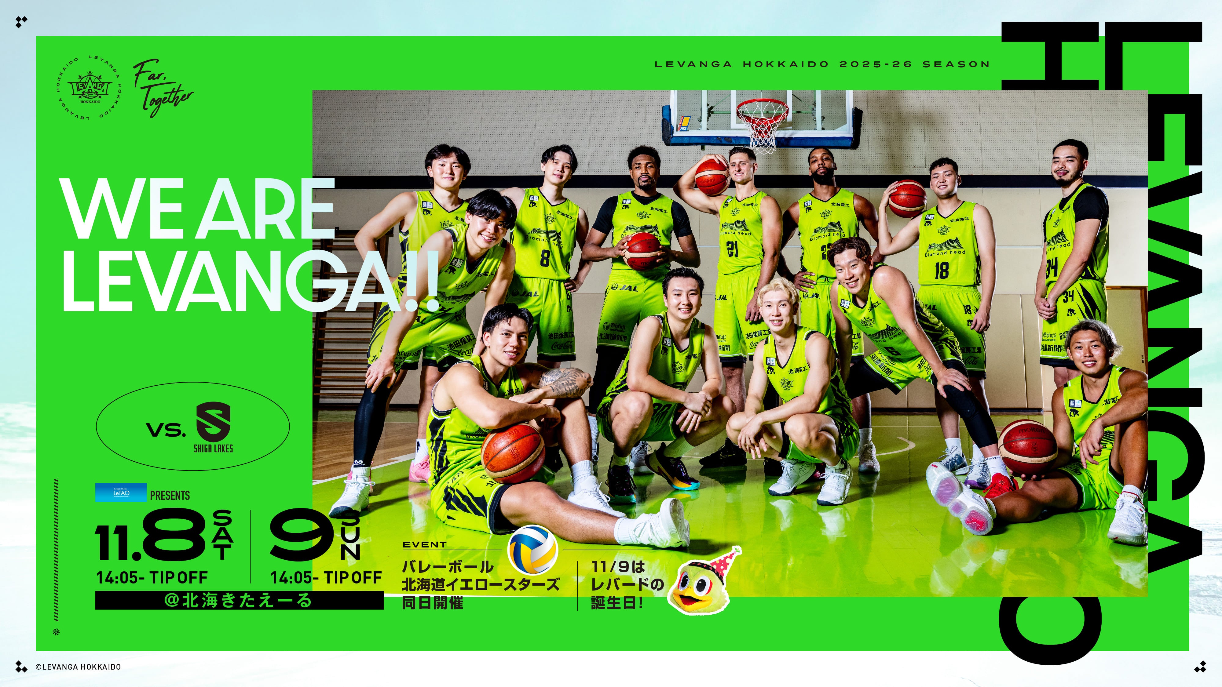 levanga gameday 251108-09