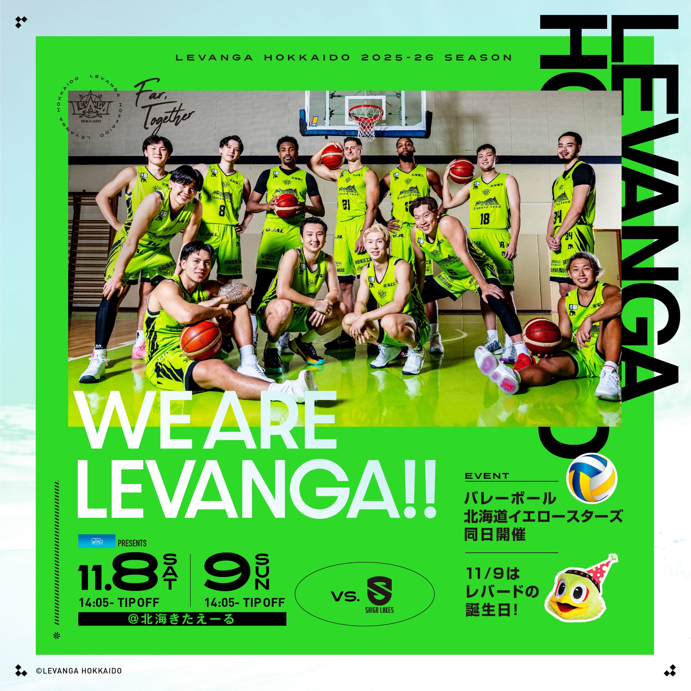 levanga gameday 251108-09