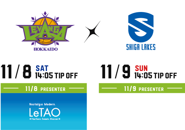 2025/11/8(土)-9(日) vs. 滋賀レイクス