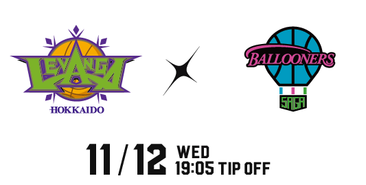 2025/11/12(水) vs.佐賀バルーナーズ