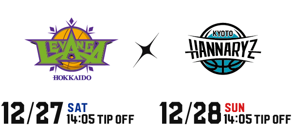 2025/12/27ｰ28 vs.京都ハンナリーズ