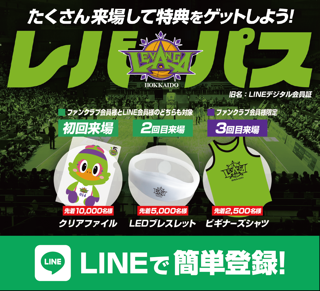 event