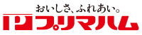 プリマハム株式会社