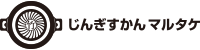 合同会社マルタケ