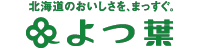 よつ葉乳業株式会社