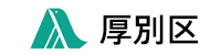 札幌市厚別区