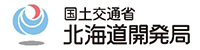 北海道開発局