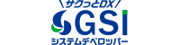 株式会社ＧＳＩ