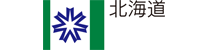 北海道庁