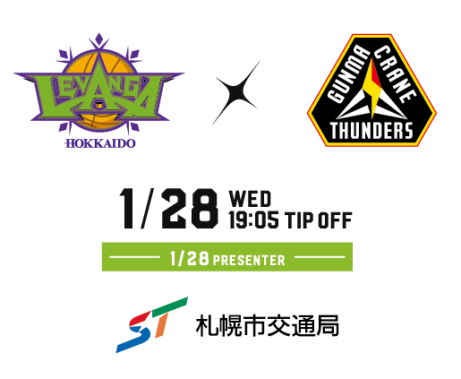 2026/1/28 vs.群馬クレインサンダーズ