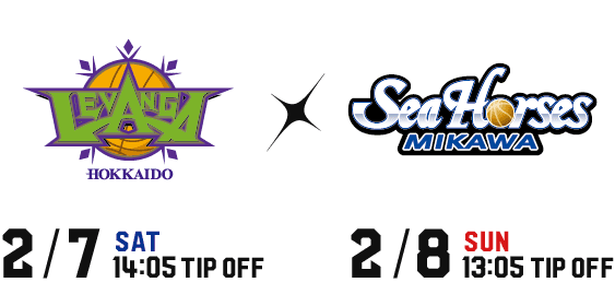 2026/2/7ｰ8 vs.シーホース三河