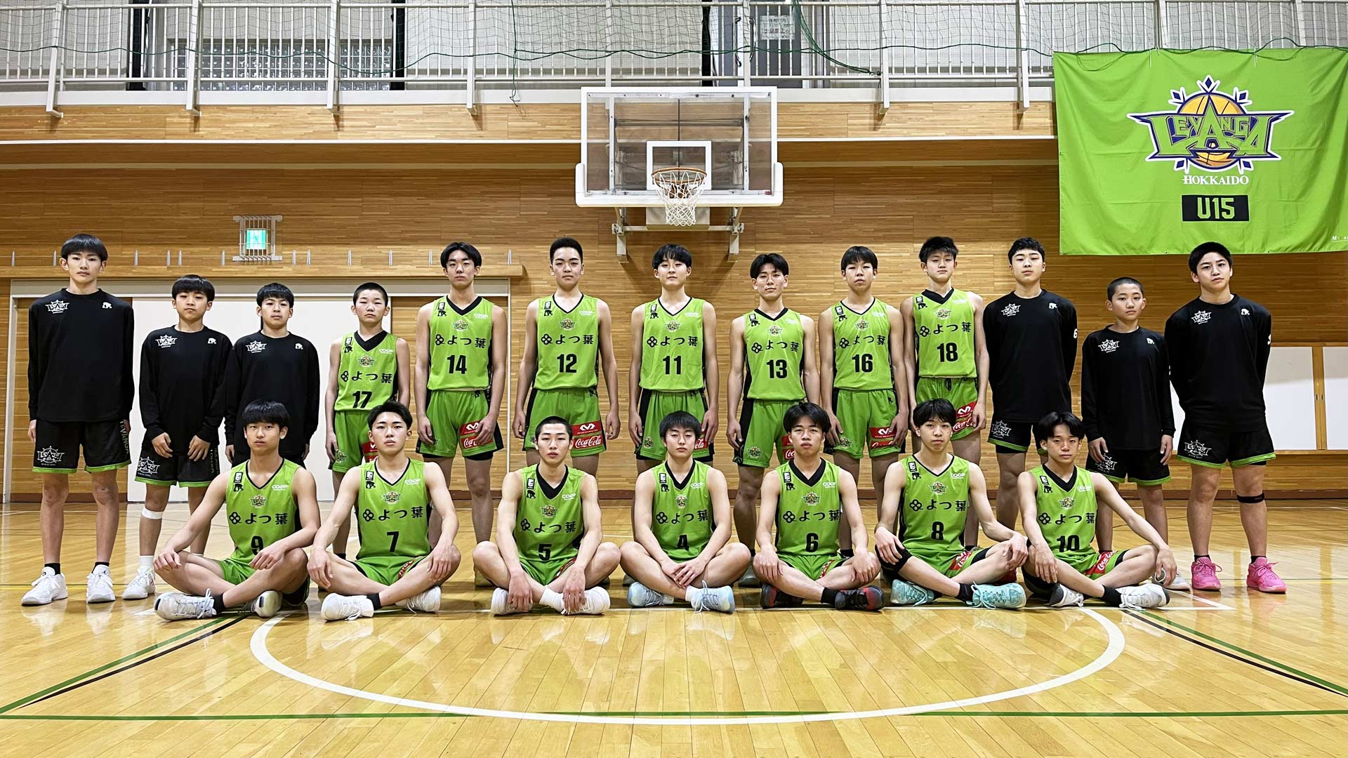 レバンガ北海道U15男子