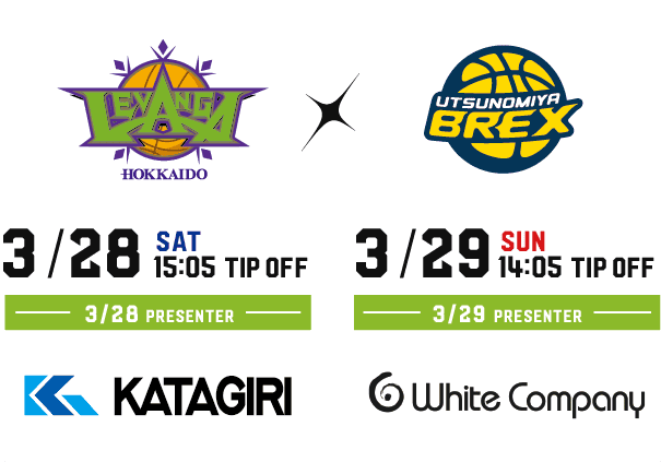 2026/3/28ｰ29 vs.宇都宮ブレックス