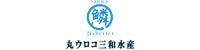 丸ウロコ三和水産株式会社