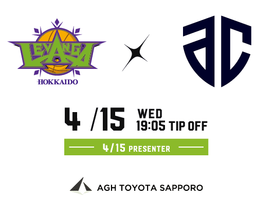 2026/4/15 vs.アルティーリ千葉