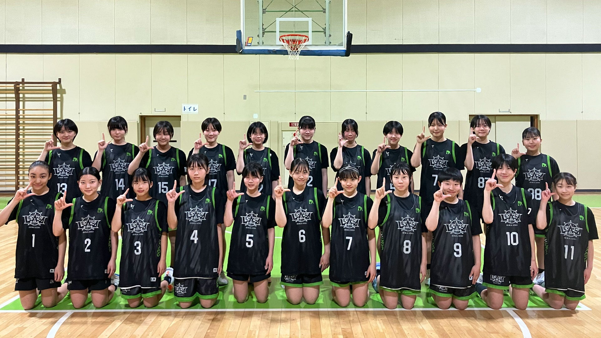 レバンガ北海道U15女子