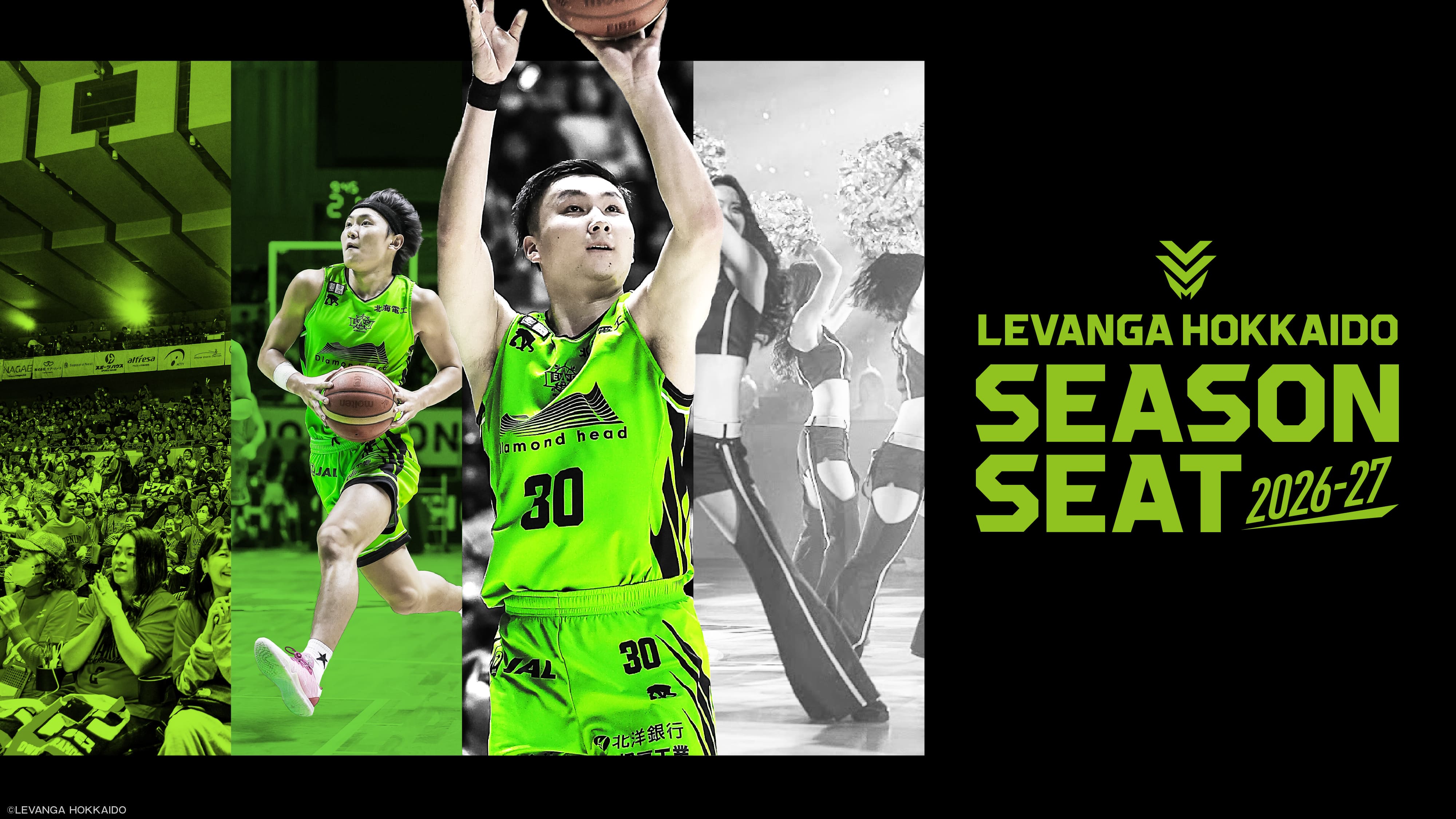 シーズンシート 2026-27 SEASON