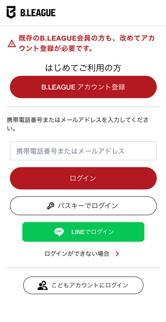 STEP-1
